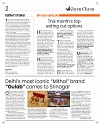 Khyen Chyen_Page_02